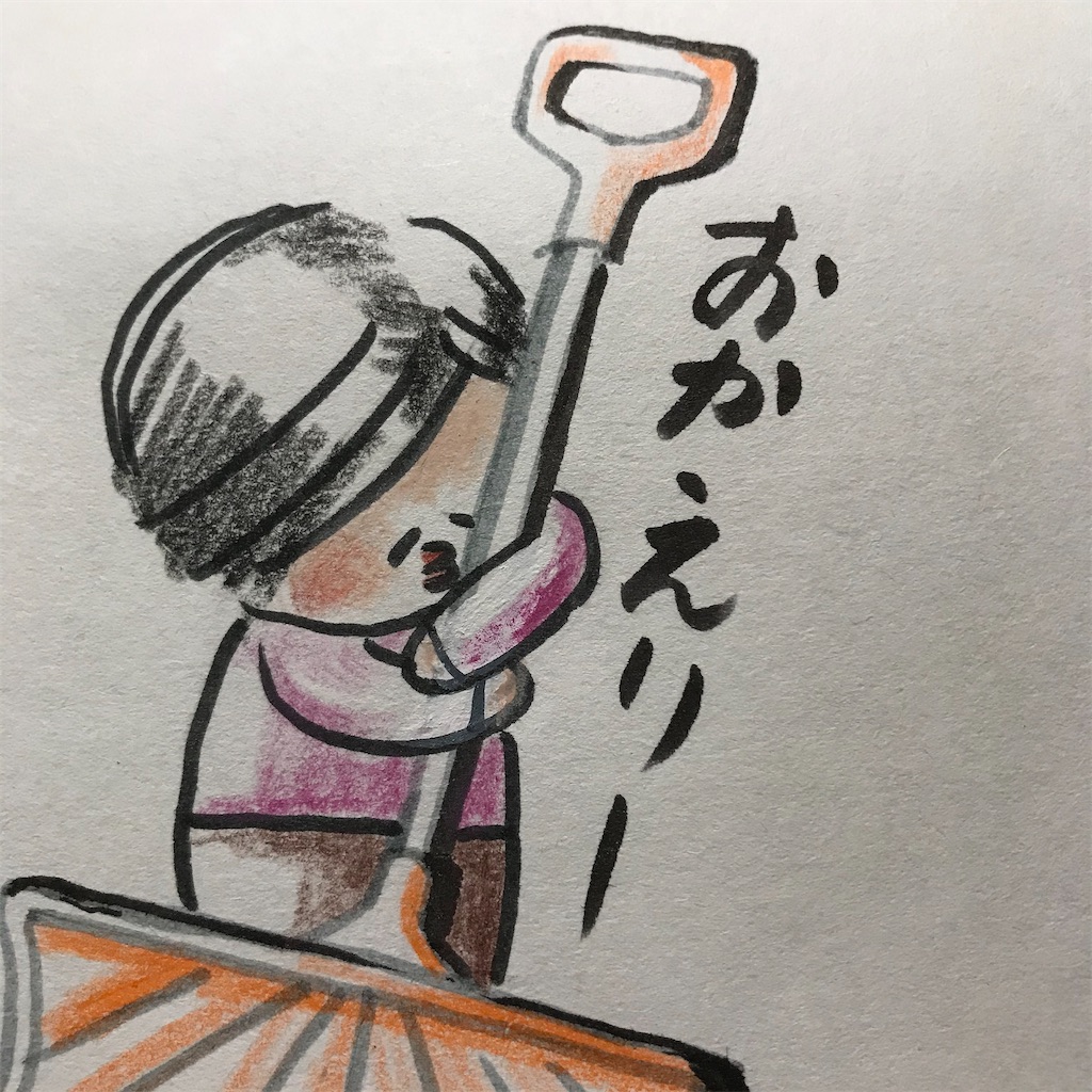 f:id:ushidayo3:20210318184908j:image