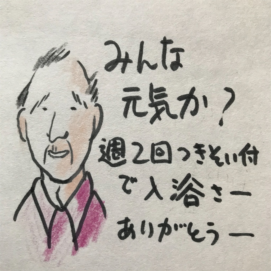 f:id:ushidayo3:20210321113943j:image