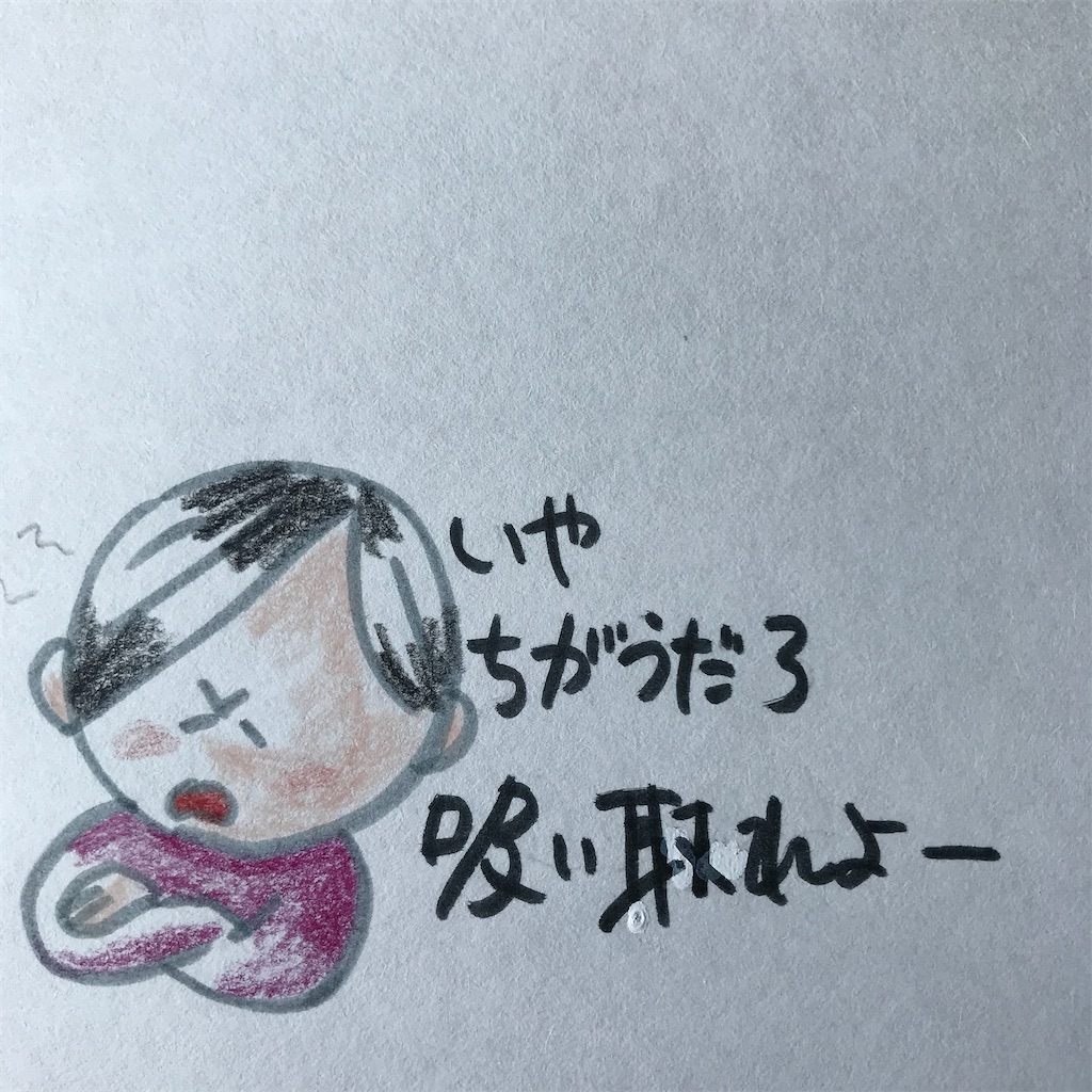 f:id:ushidayo3:20210324101806j:image