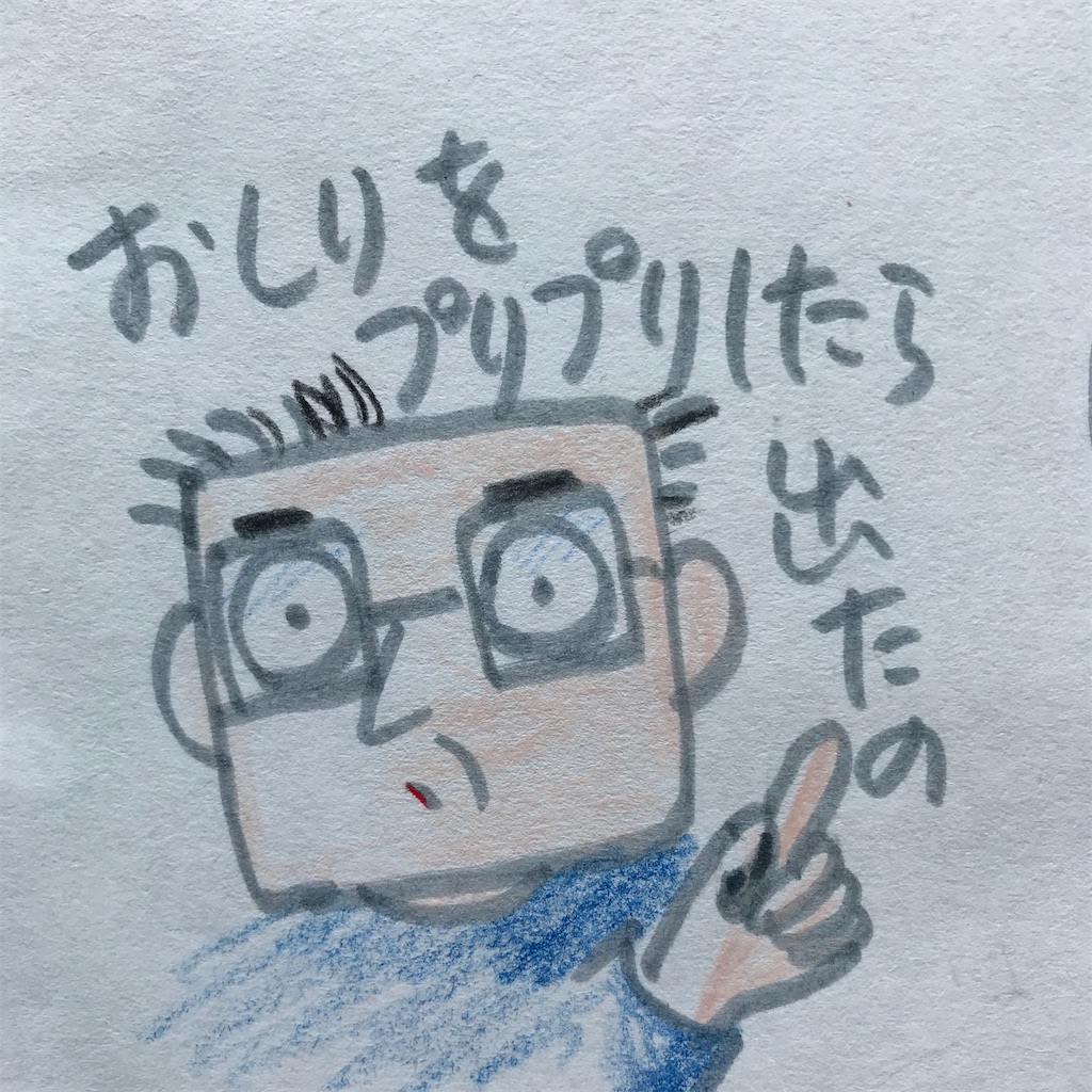 f:id:ushidayo3:20210324103327j:image