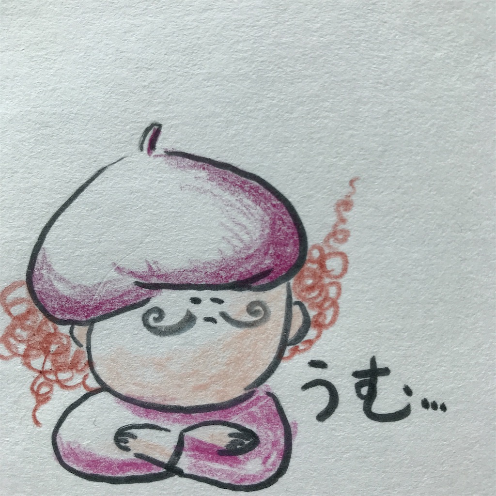 f:id:ushidayo3:20210326093538j:image