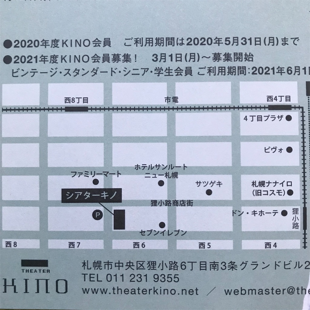 f:id:ushidayo3:20210401133046j:image