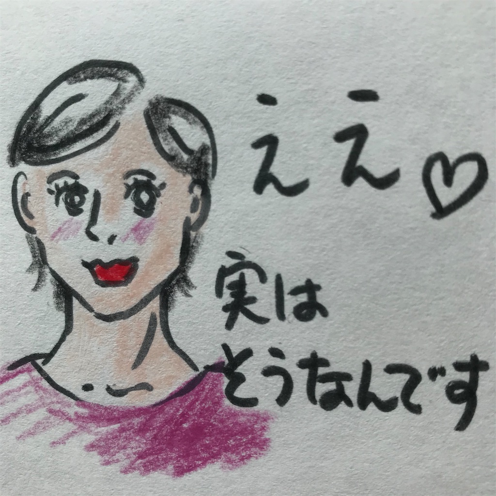 f:id:ushidayo3:20210414093325j:image