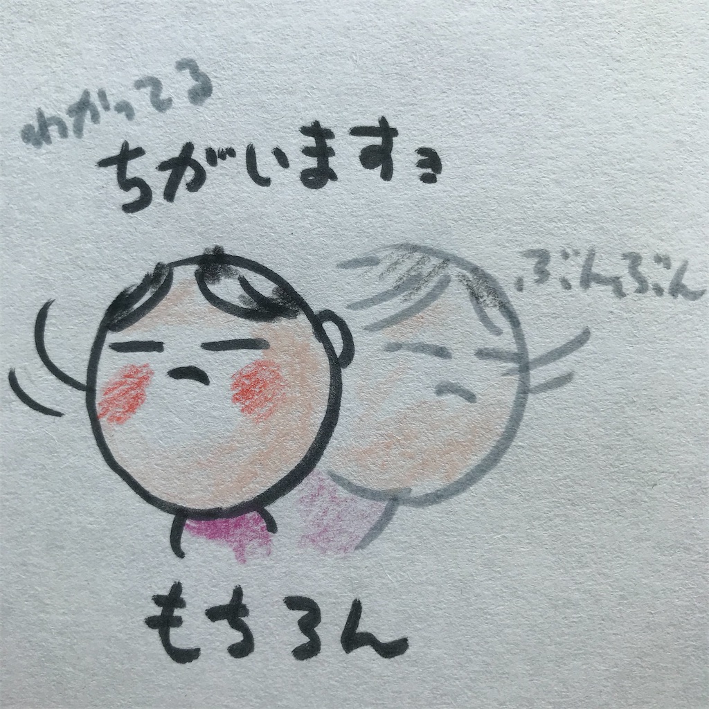 f:id:ushidayo3:20210414162339j:image