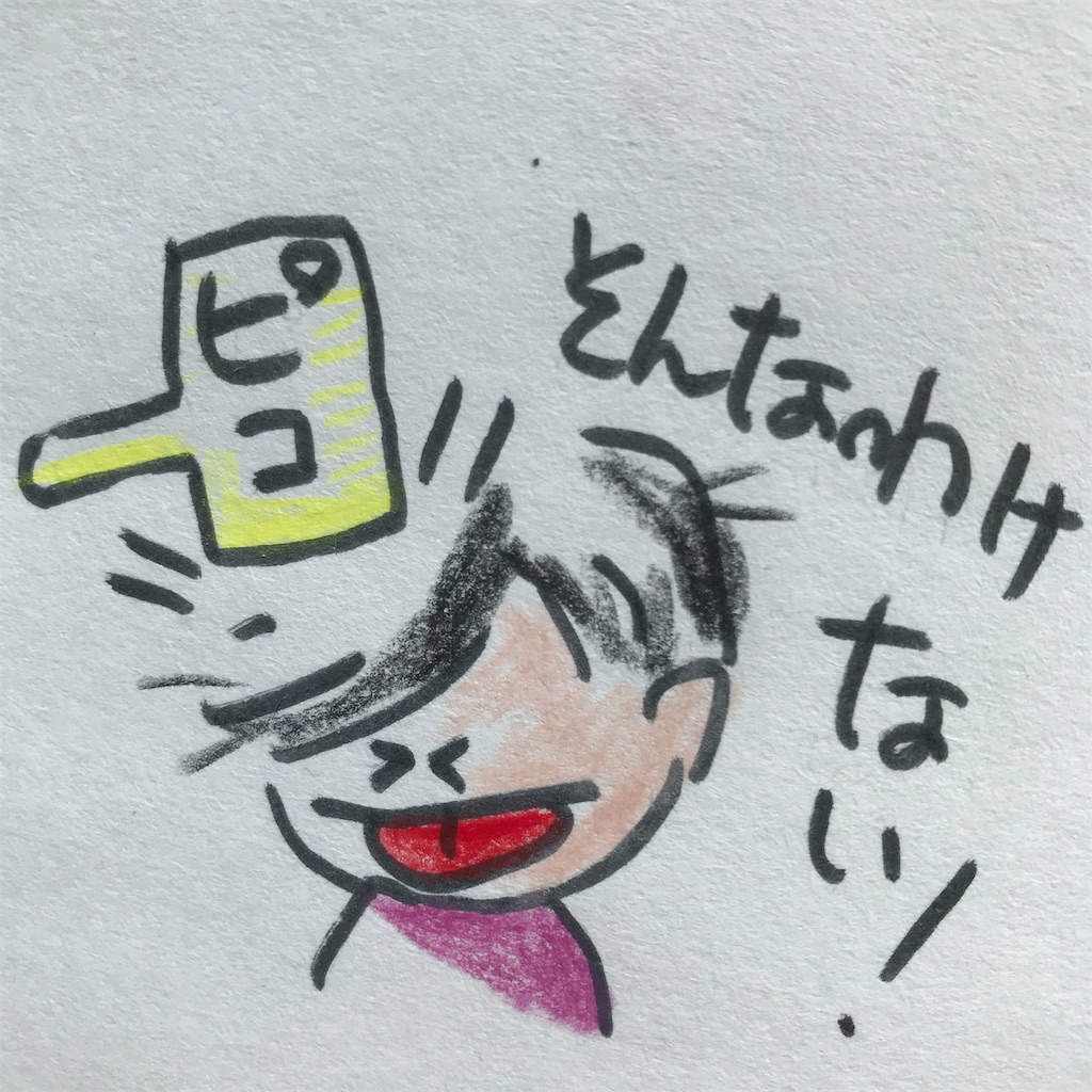 f:id:ushidayo3:20210418090440j:image f:id:ushidayo3:20210418090440j:image