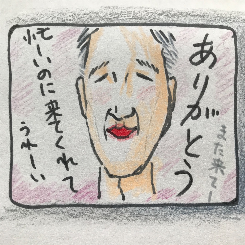 f:id:ushidayo3:20210418154036j:image f:id:ushidayo3:20210418154036j:image