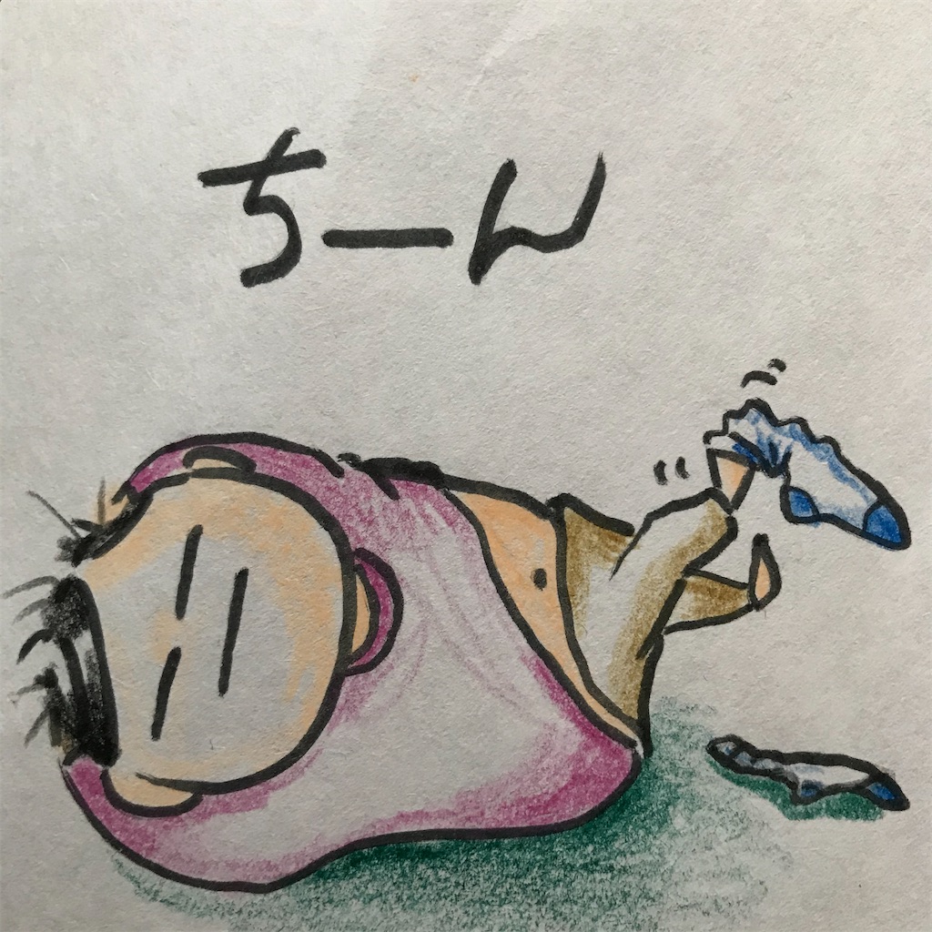 f:id:ushidayo3:20210418164701j:image f:id:ushidayo3:20210418164701j:image