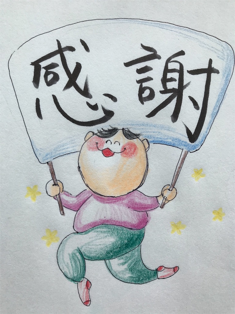 f:id:ushidayo3:20210425132740j:image