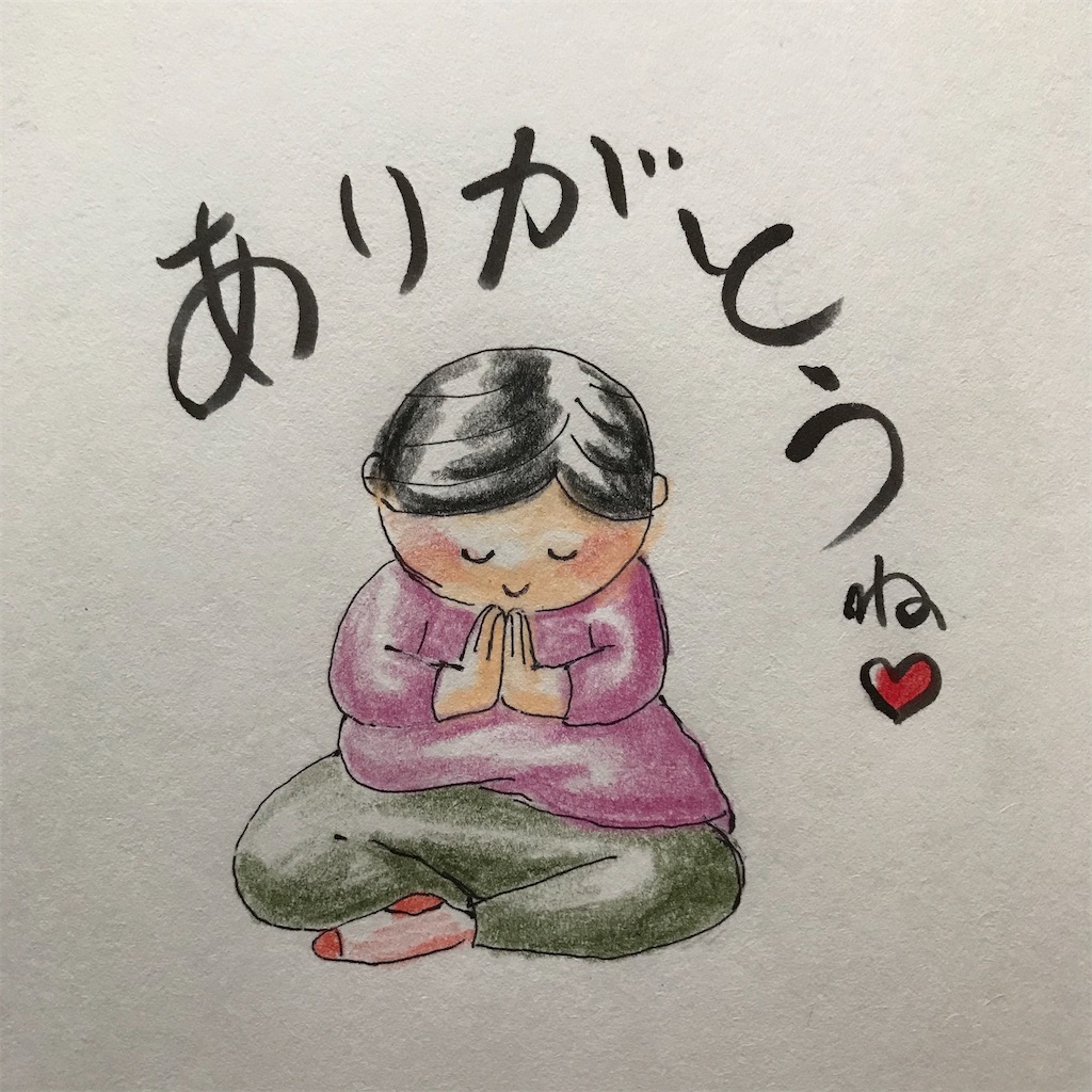 f:id:ushidayo3:20210425153354j:image
