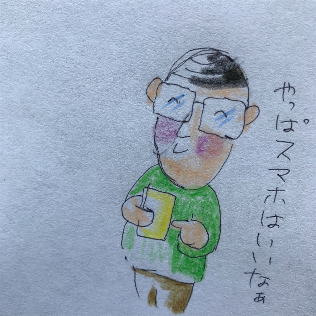 f:id:ushidayo3:20210512104646j:image