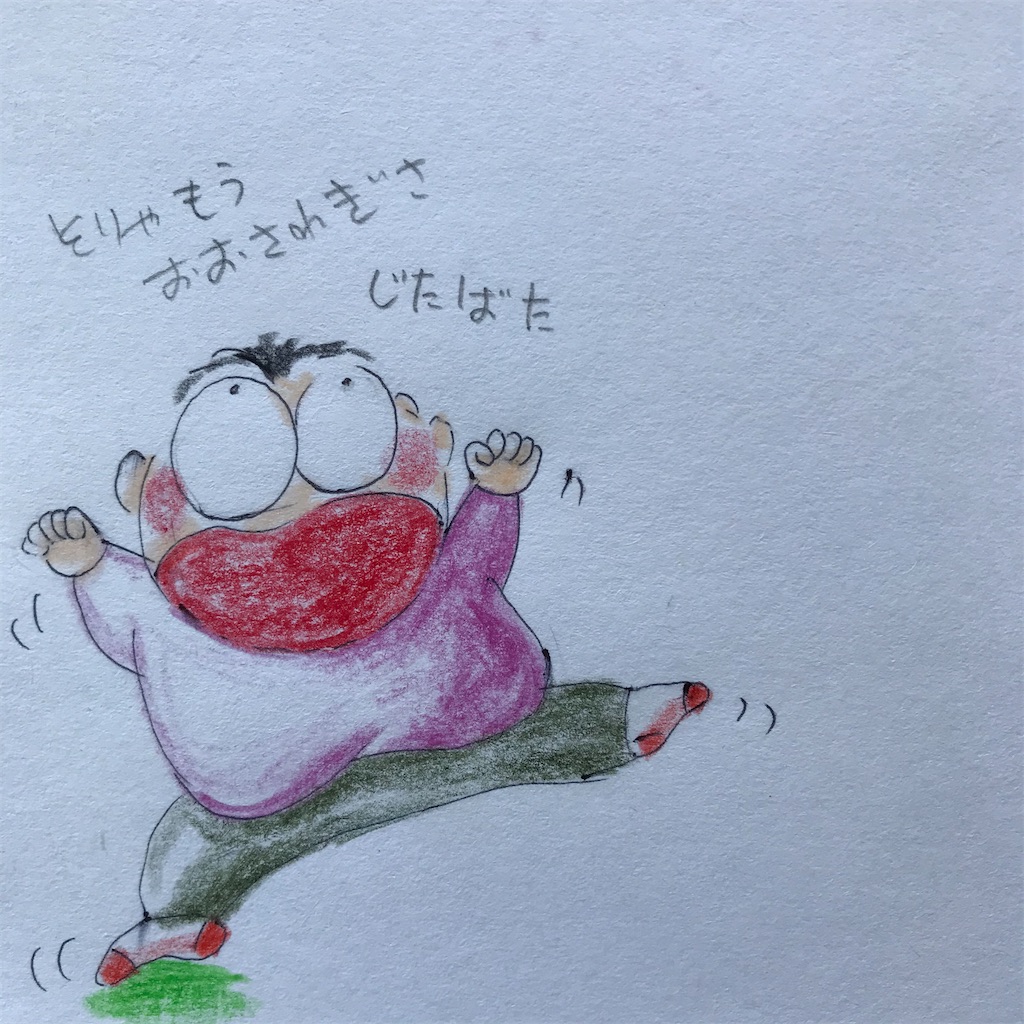 f:id:ushidayo3:20210518101319j:image f:id:ushidayo3:20210518101319j:image