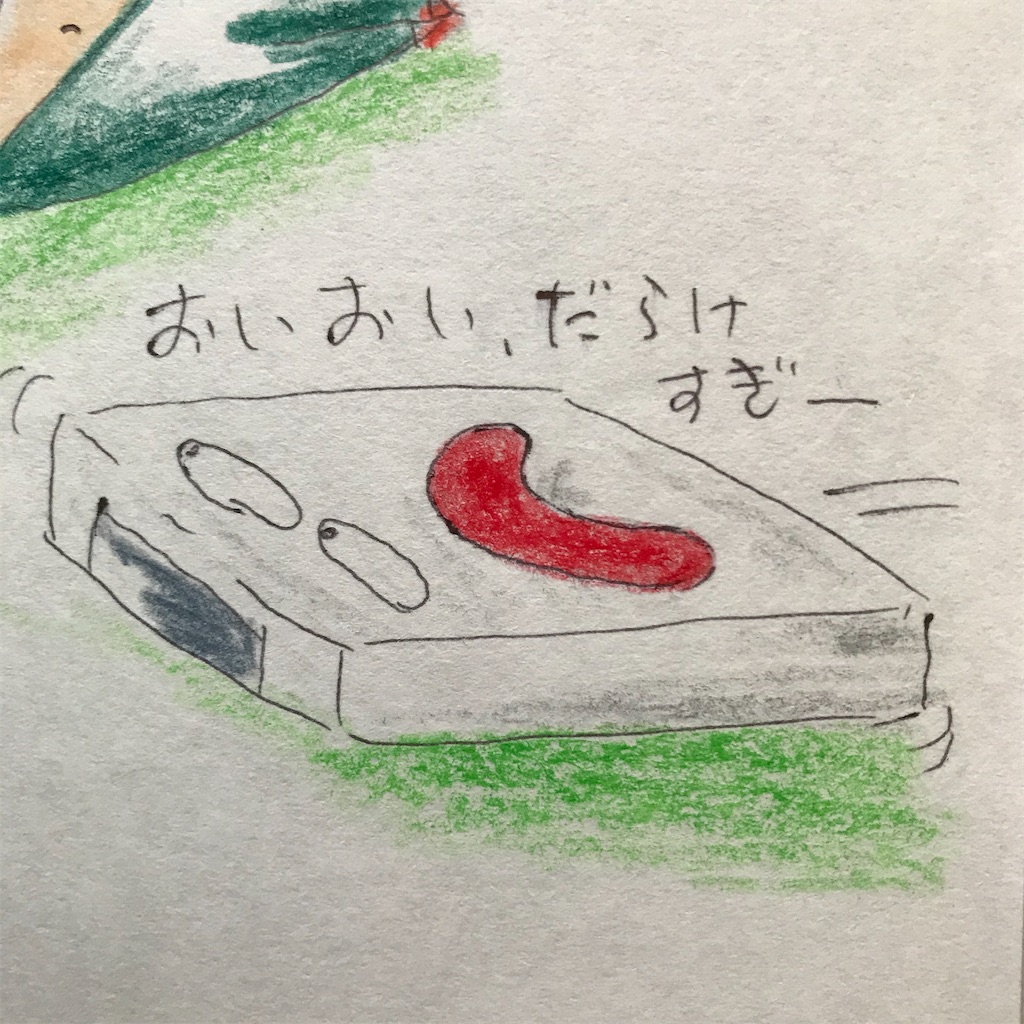 f:id:ushidayo3:20210529172806j:image f:id:ushidayo3:20210529172806j:image