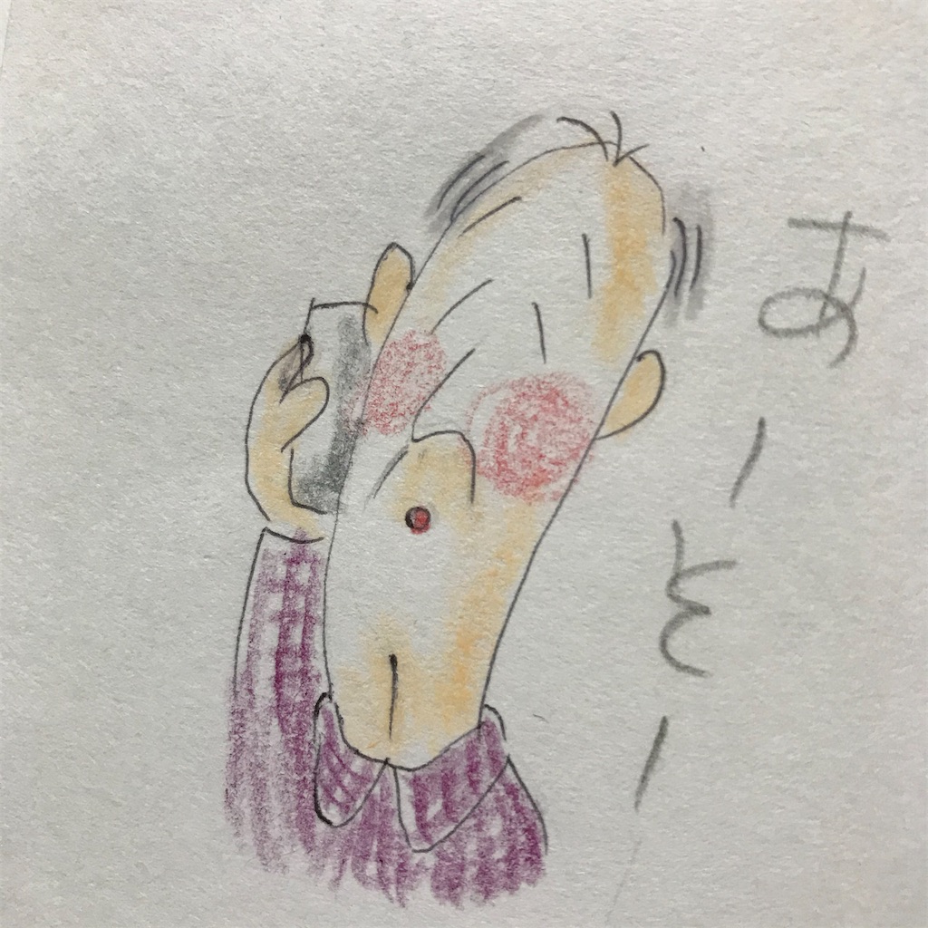 f:id:ushidayo3:20210530172645j:image