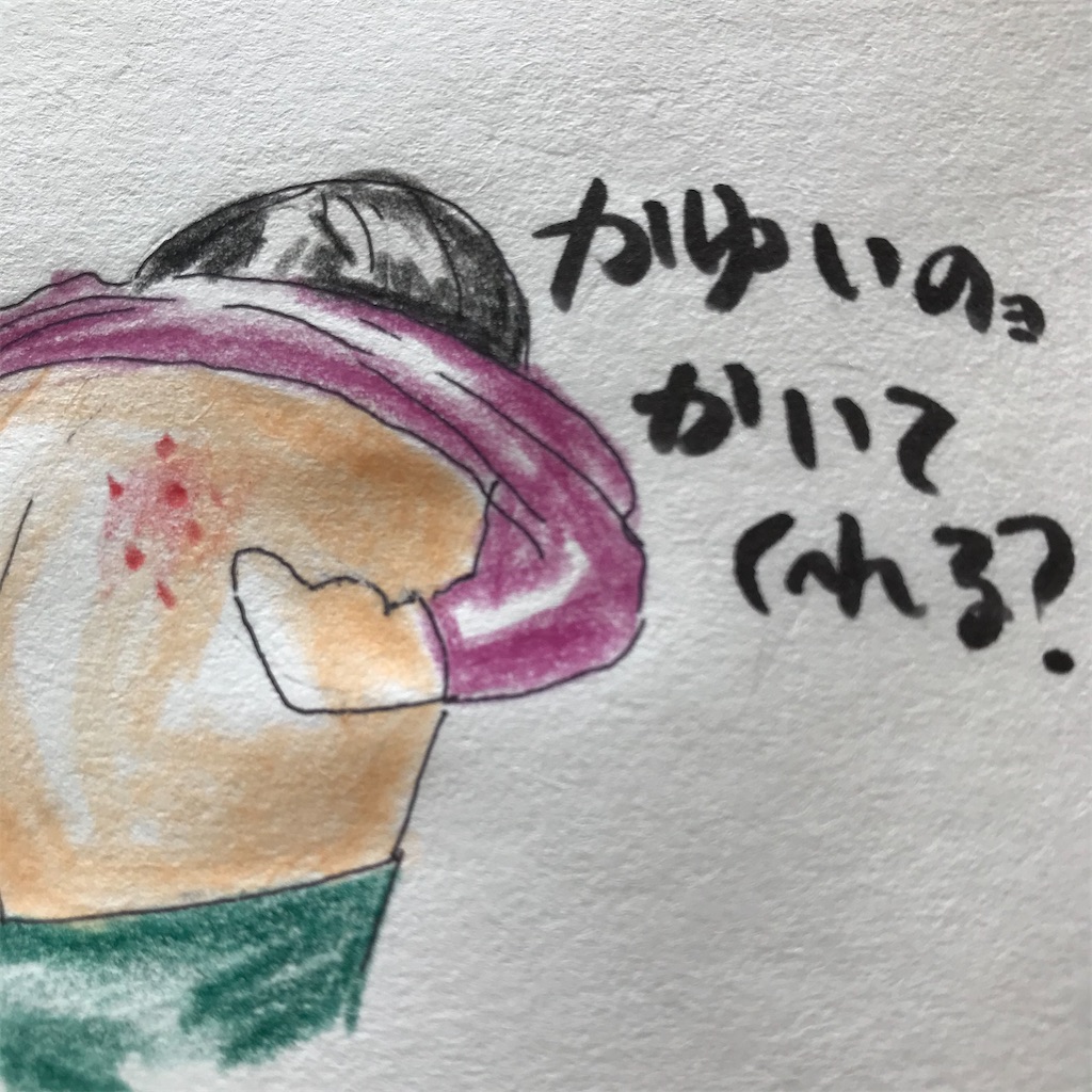 f:id:ushidayo3:20210602163220j:image