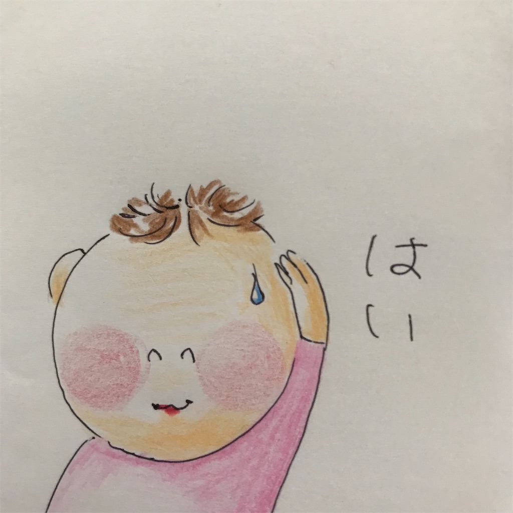 f:id:ushidayo3:20210609113627j:image