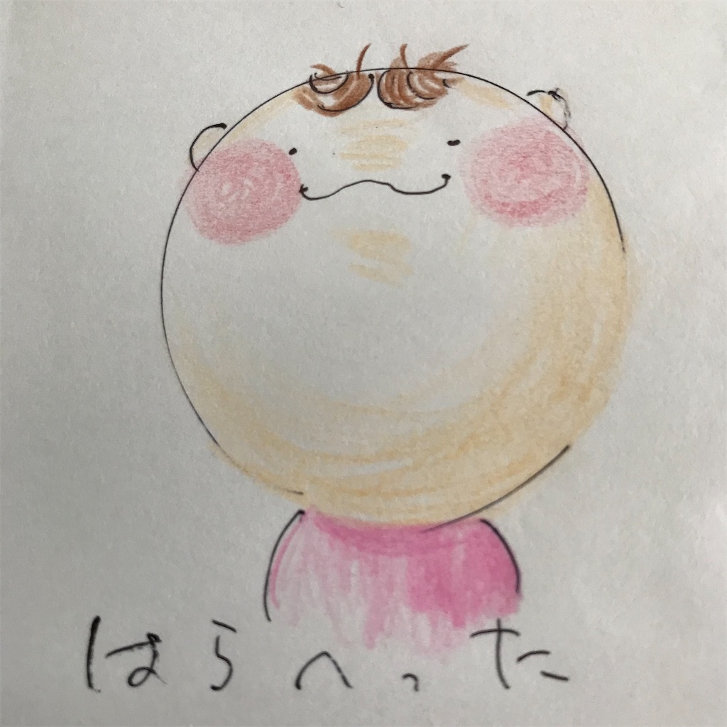 f:id:ushidayo3:20210615145622j:image f:id:ushidayo3:20210615145622j:image