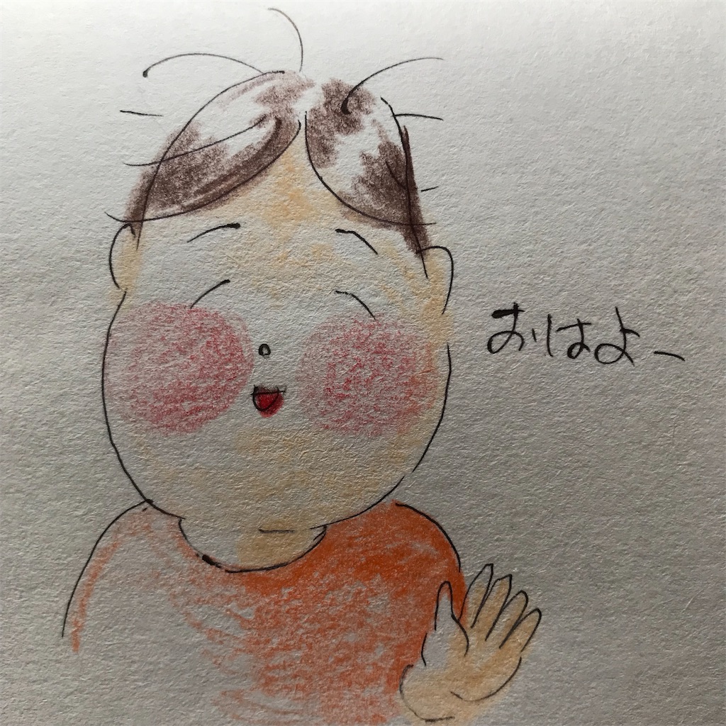 f:id:ushidayo3:20210619084246j:image f:id:ushidayo3:20210619084246j:image