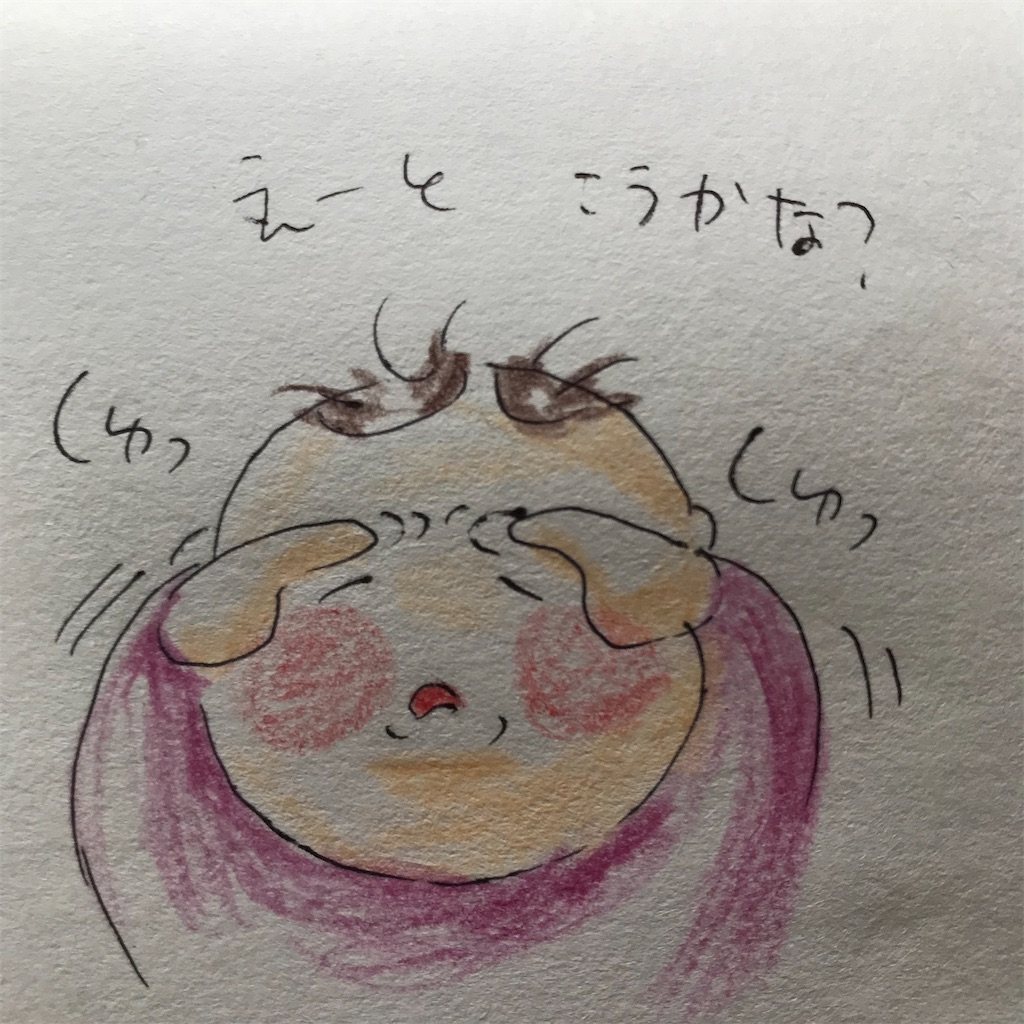 f:id:ushidayo3:20210619084833j:image f:id:ushidayo3:20210619084833j:image