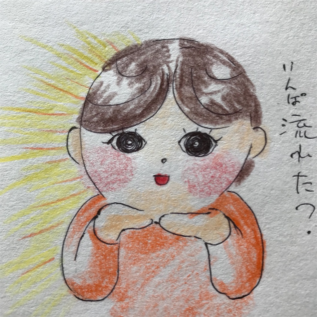 f:id:ushidayo3:20210619092742j:image f:id:ushidayo3:20210619092742j:image
