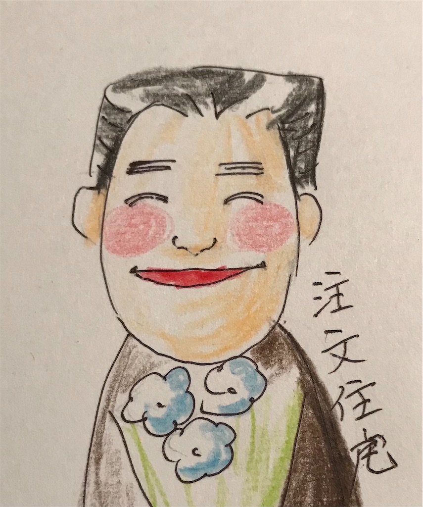 f:id:ushidayo3:20210628220033j:image f:id:ushidayo3:20210628220033j:image