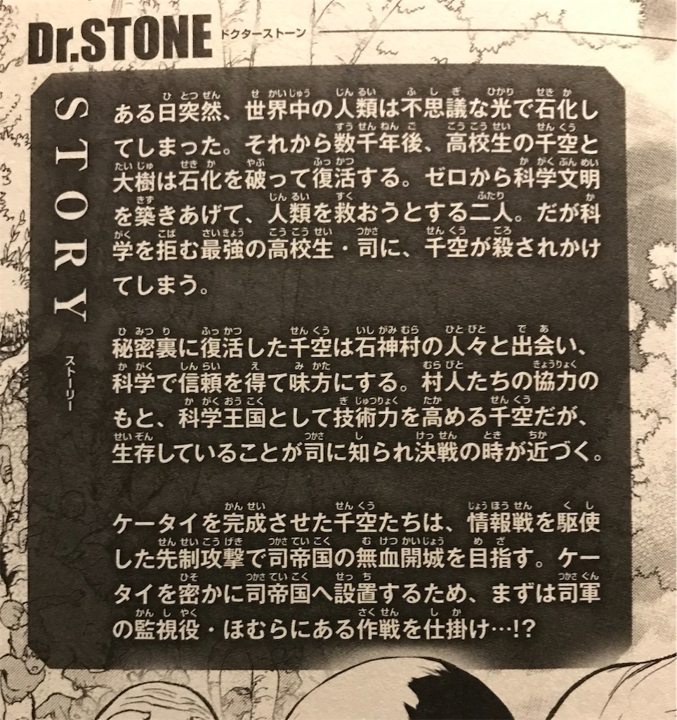 f:id:ushidayo3:20210708212219j:image