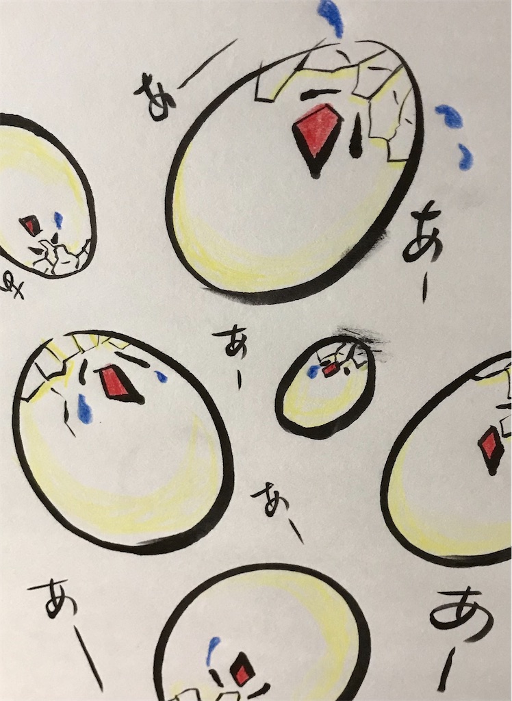 f:id:ushidayo3:20210722200803j:image