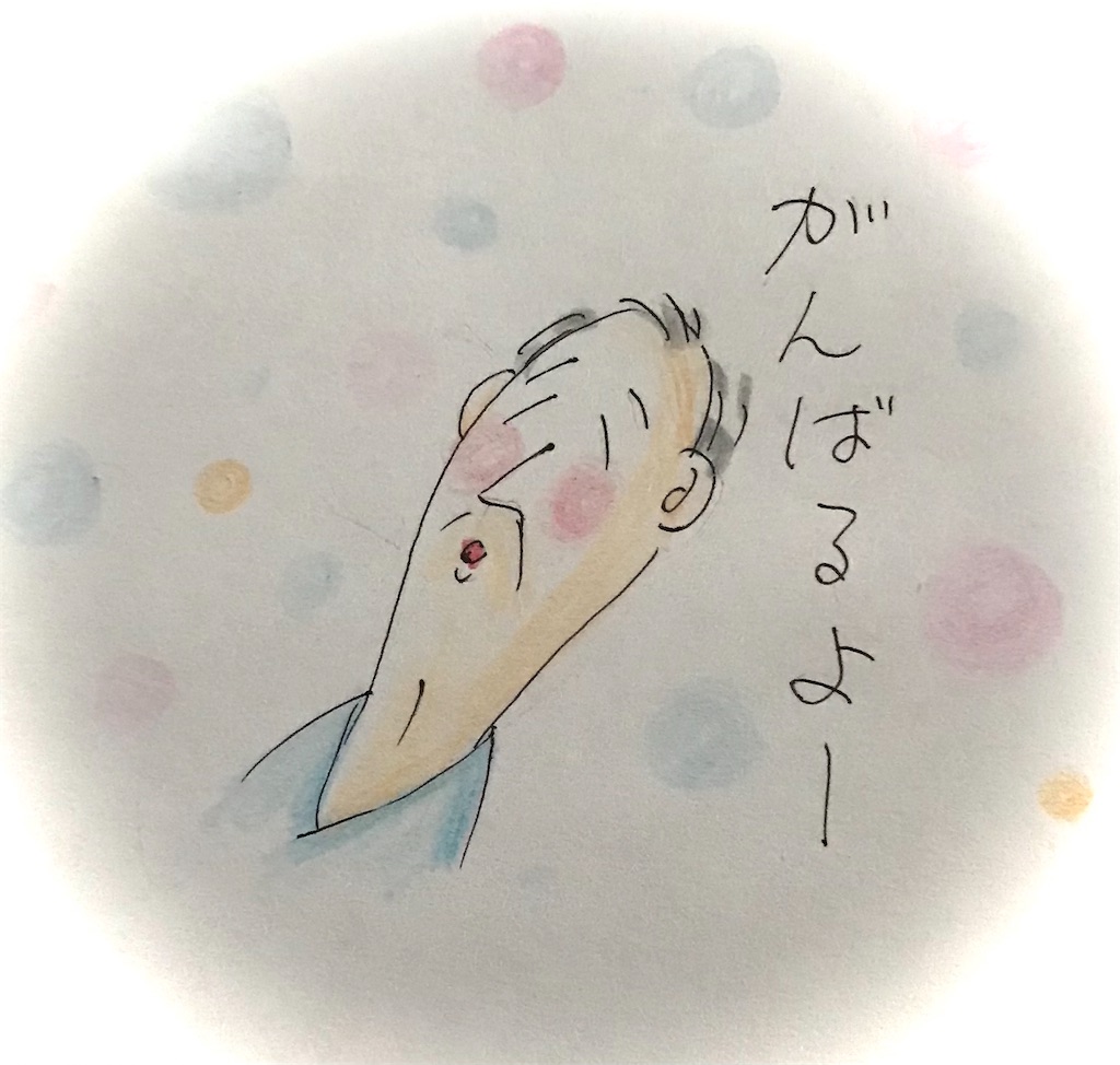 f:id:ushidayo3:20210809070650j:image