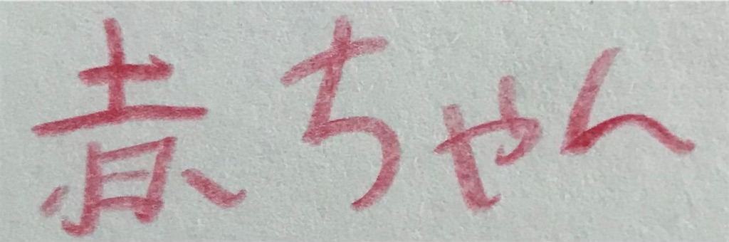 f:id:ushidayo3:20210828072437j:image