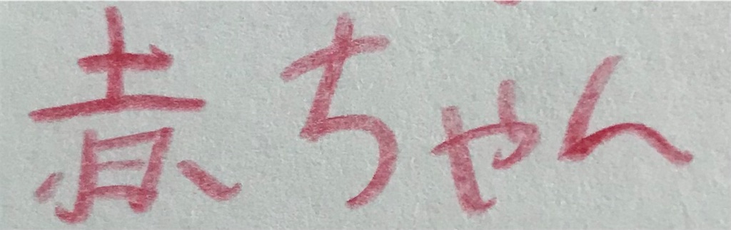 f:id:ushidayo3:20210906184253j:image