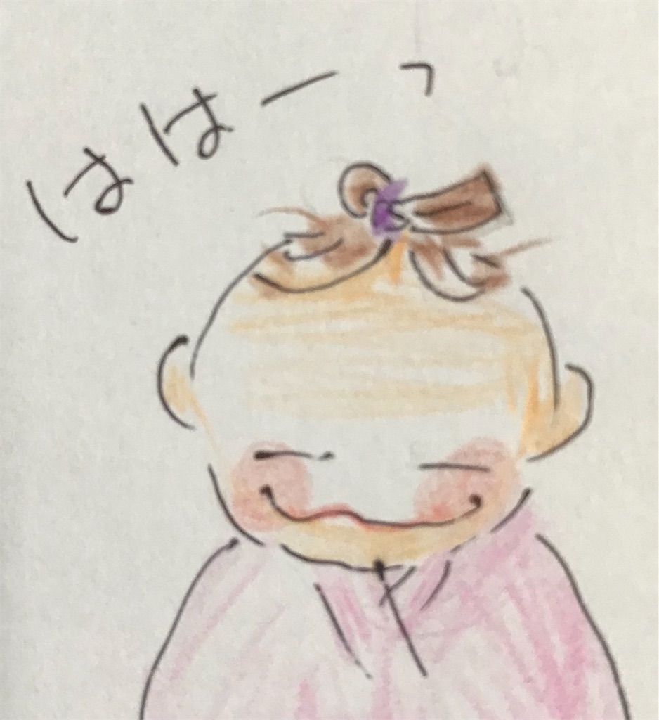 f:id:ushidayo3:20210928145541j:image