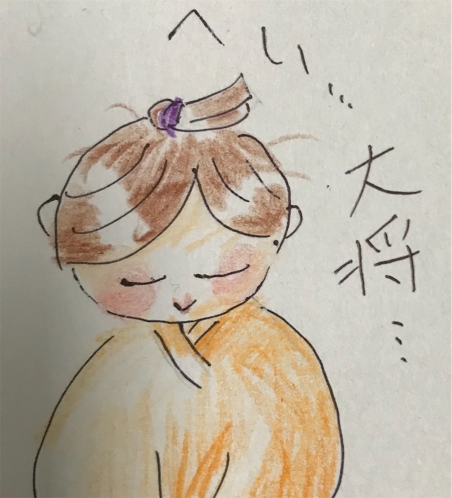 f:id:ushidayo3:20210928145811j:image