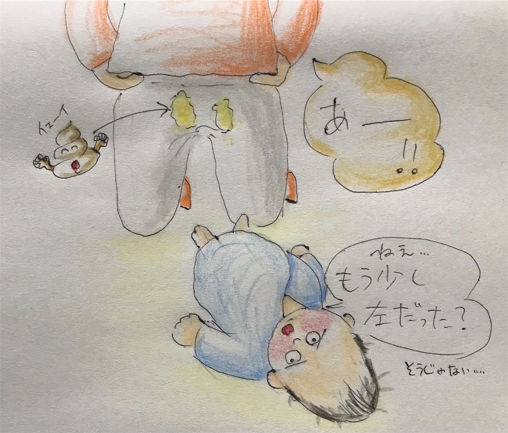 f:id:ushidayo3:20211002190927j:image