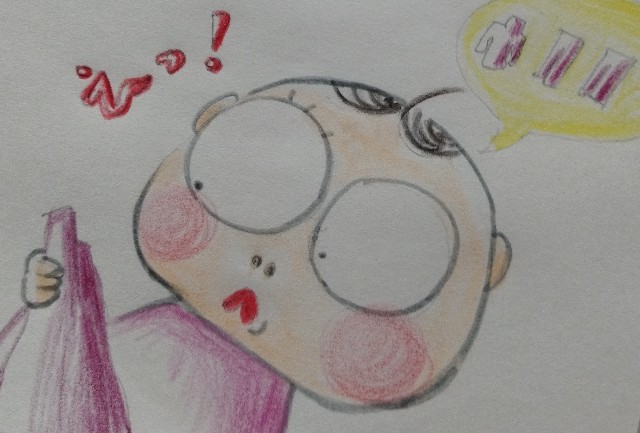 f:id:ushidayo3:20211026153424j:image