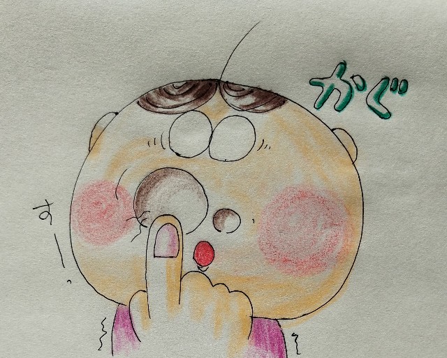 f:id:ushidayo3:20211028102603j:image f:id:ushidayo3:20211028102603j:image
