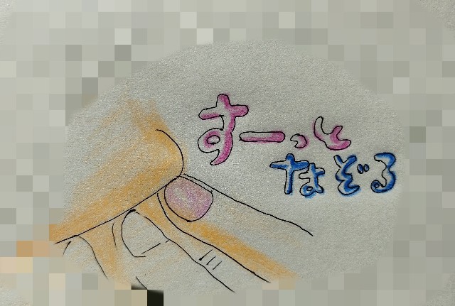 f:id:ushidayo3:20211028161848j:image f:id:ushidayo3:20211028161848j:image