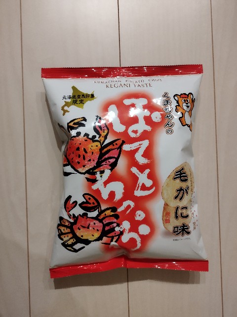 f:id:ushidayo3:20220205195328j:image f:id:ushidayo3:20220205195328j:image