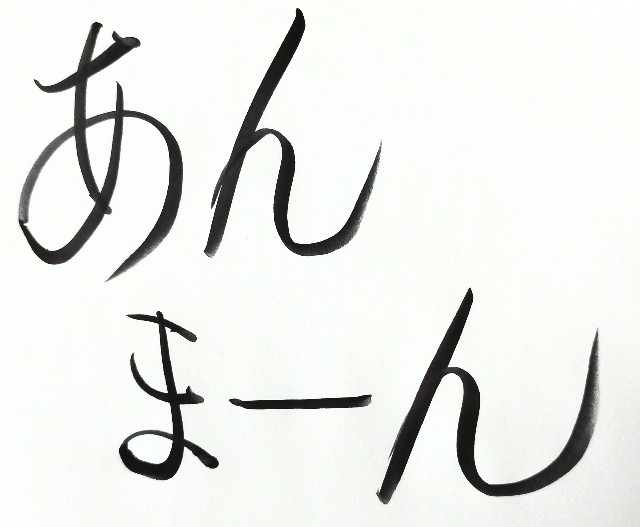 f:id:ushidayo3:20220314082319j:image