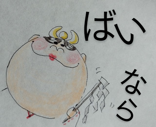 f:id:ushidayo3:20220314190229j:image