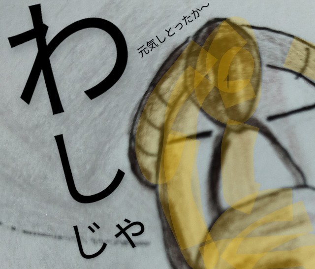 f:id:ushidayo3:20220927153542j:image f:id:ushidayo3:20220927153542j:image