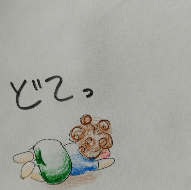 f:id:ushidayo3:20221004090338j:image