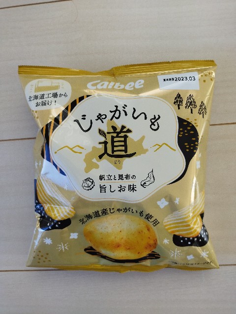 f:id:ushidayo3:20221025135716j:image f:id:ushidayo3:20221025135716j:image