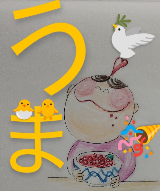 f:id:ushidayo3:20221027172154j:image
