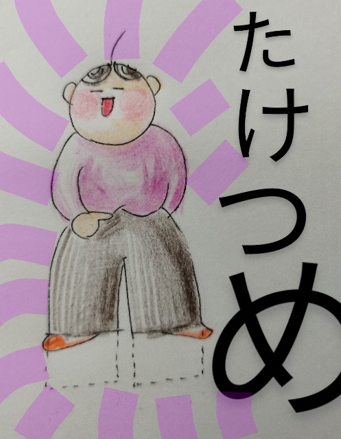 f:id:ushidayo3:20221113114413j:image