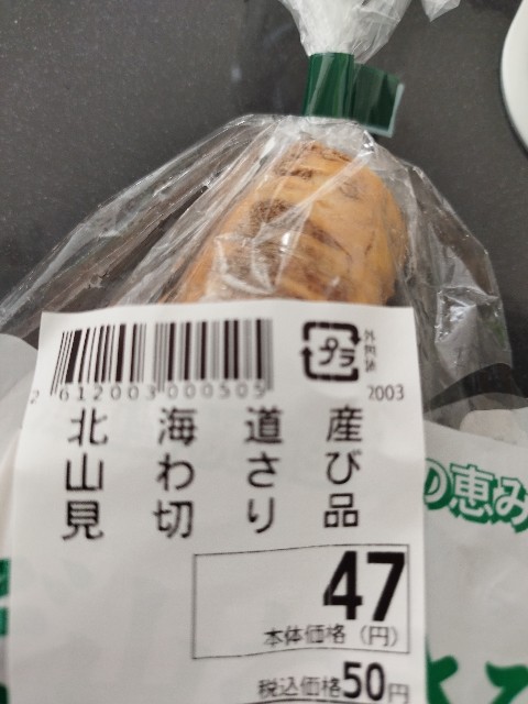 f:id:ushidayo3:20221116140353j:image f:id:ushidayo3:20221116140353j:image