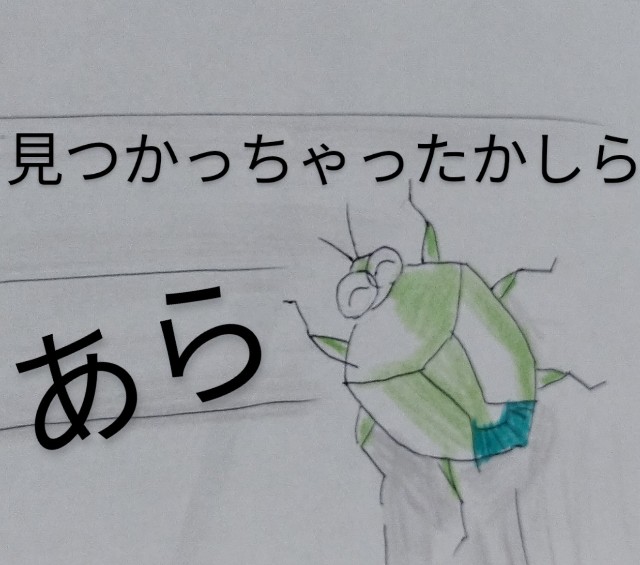 f:id:ushidayo3:20221116180228j:image f:id:ushidayo3:20221116180228j:image