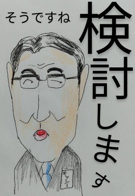 f:id:ushidayo3:20221118103640j:image f:id:ushidayo3:20221118103640j:image
