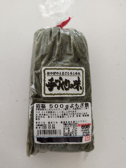 f:id:ushidayo3:20221229153356j:image f:id:ushidayo3:20221229153356j:image