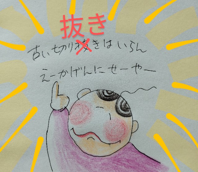 f:id:ushidayo3:20230109103316j:image f:id:ushidayo3:20230109103316j:image