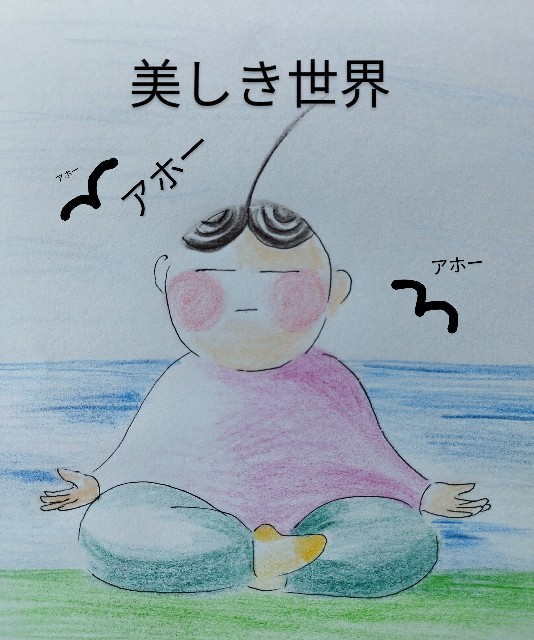 f:id:ushidayo3:20230109115851j:image f:id:ushidayo3:20230109115851j:image