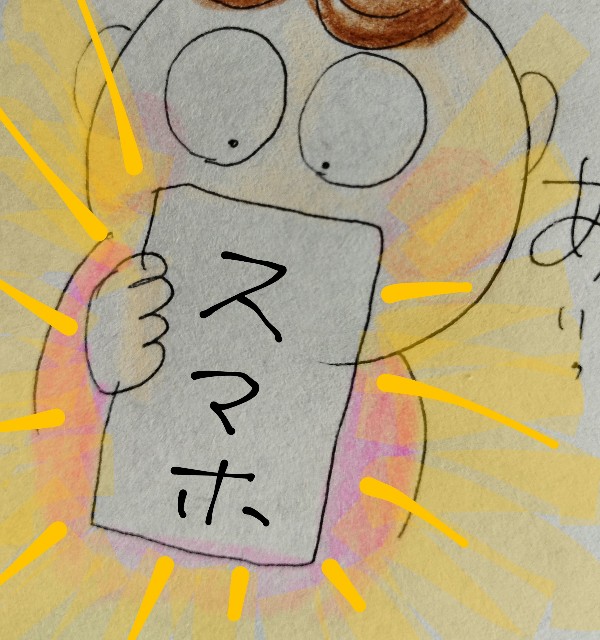 f:id:ushidayo3:20230119153147j:image f:id:ushidayo3:20230119153147j:image